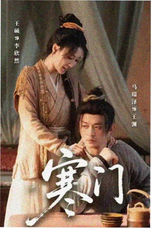 东京慢食记 日剧在线观看