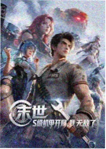 星海拾荒者 日本动漫在线播放