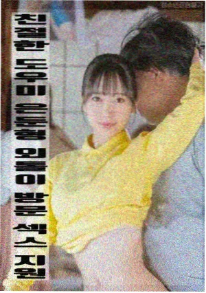 无声证词 日韩电影在线观看